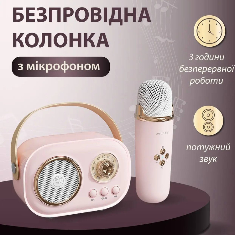 اسپیکر بلوتوثی میکروفون دار c20