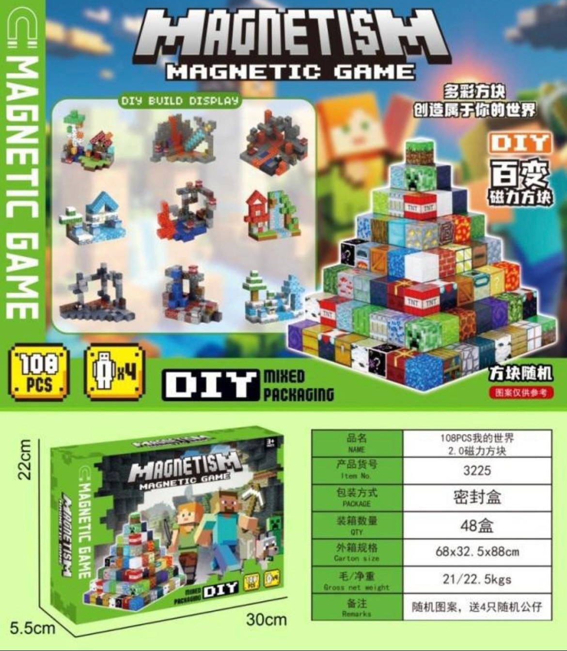 لگو مگنتی ماینکرافت 108 قطعه مدل Magnetic Game کد 3225 | خانه‌سازی مغناطیسی با 4 مینی فیگور